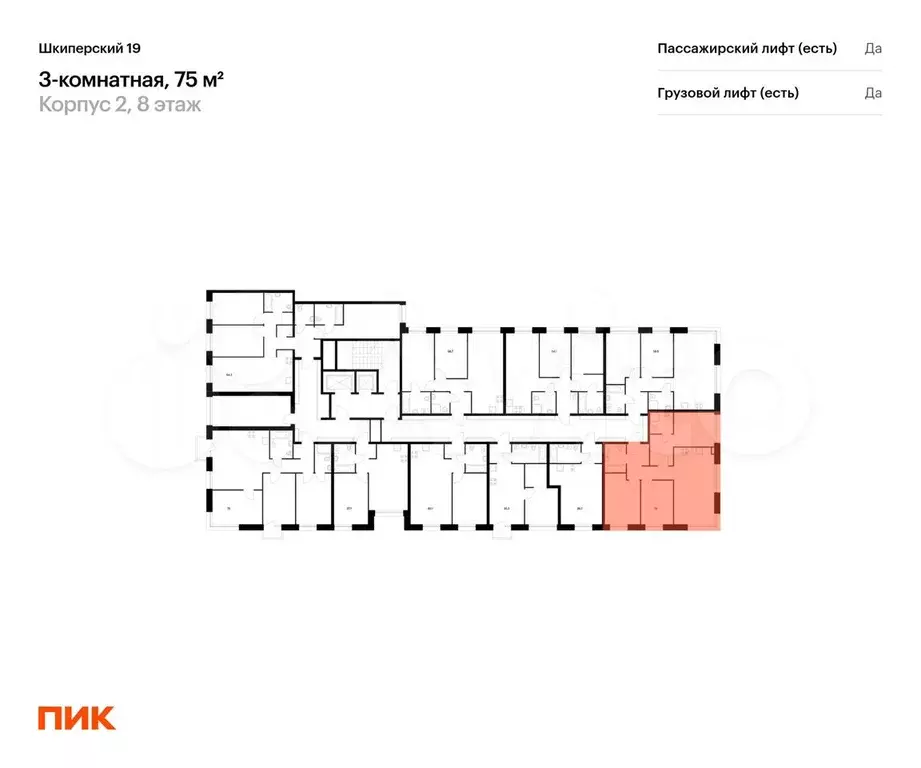 3-к. квартира, 75 м, 8/12 эт. - Фото 1