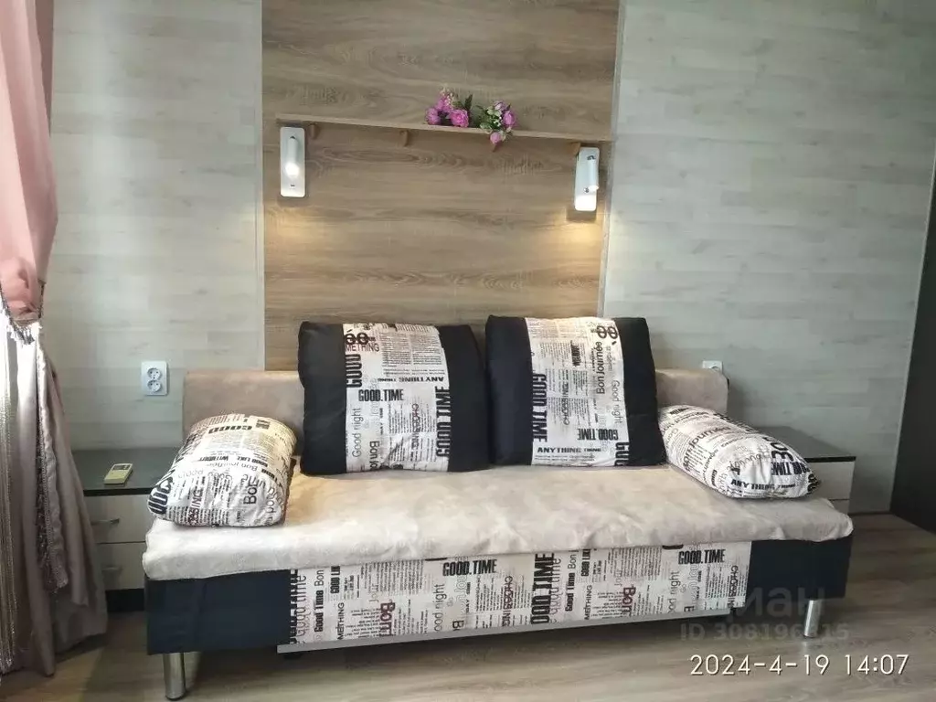 Студия Краснодарский край, Сочи ул. Энергетиков, 11а (19.0 м) - Фото 1