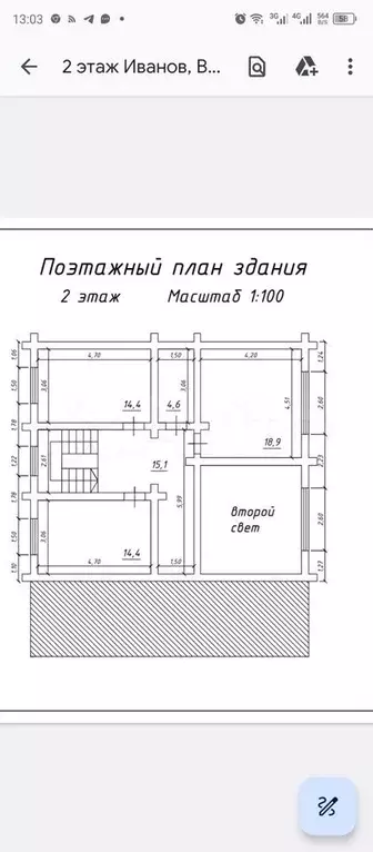 Дом 212 м на участке 12 сот. - Фото 1