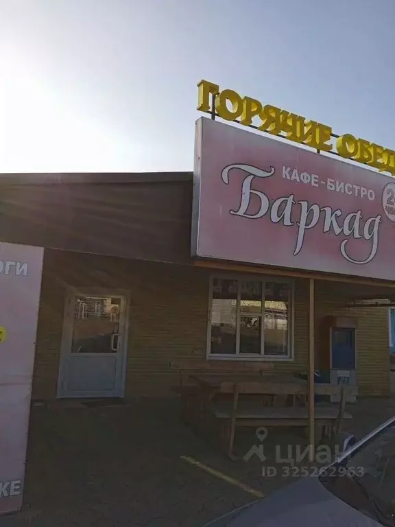 Помещение свободного назначения в Краснодарский край, Кропоткин ... - Фото 1