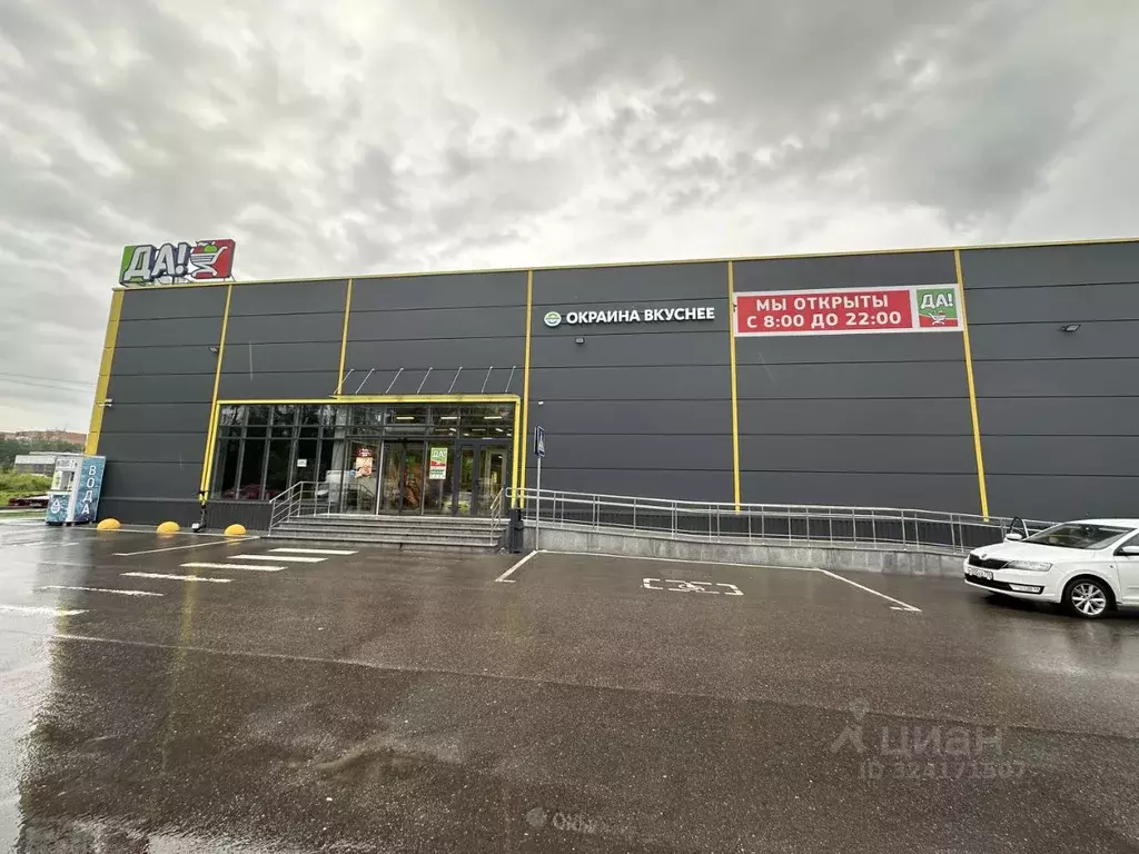 Помещение свободного назначения в Московская область, Балашиха ул. ... - Фото 2