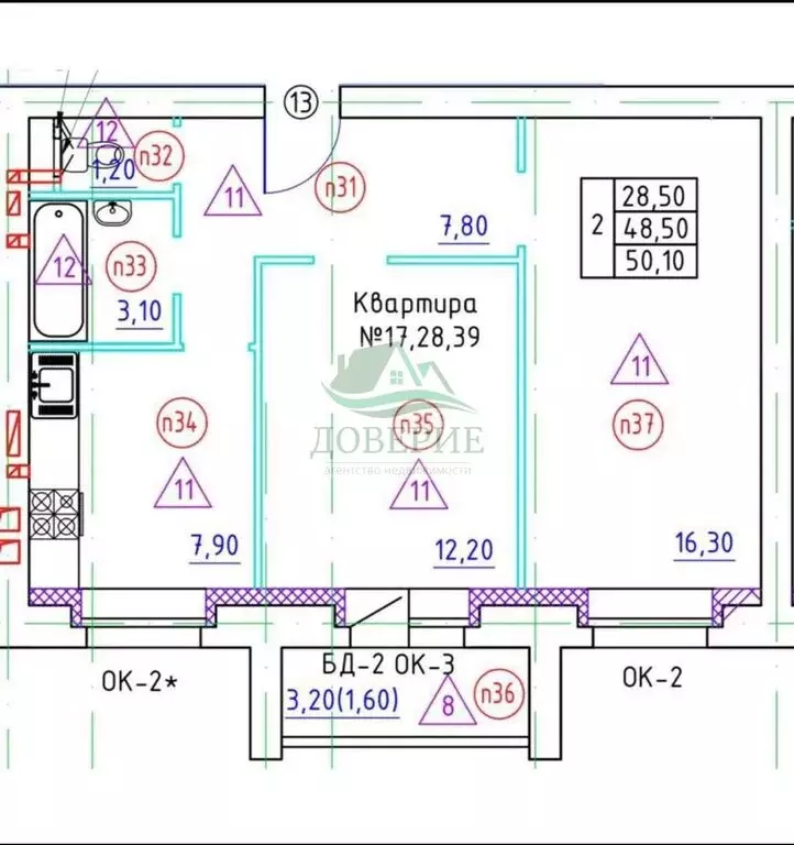 2-комнатная квартира: Тамбов, Моршанское шоссе, 24О (50.1 м) - Фото 1