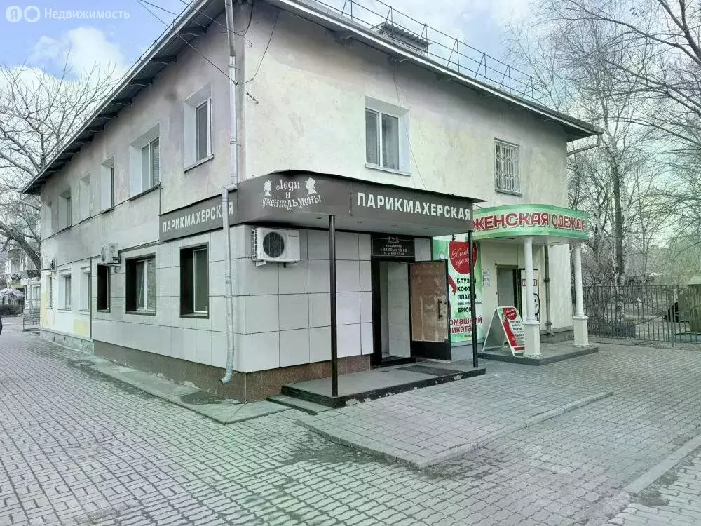 Офис (36.3 м) - Фото 1