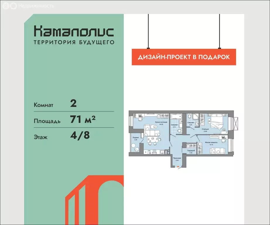2-комнатная квартира: Пермь, улица Дзержинского, 31А (71 м) - Фото 1