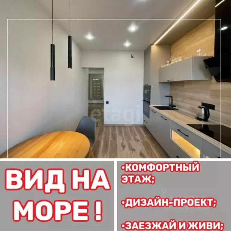 2-к кв. Приморский край, Владивосток просп. Красного Знамени, 160А ... - Фото 0