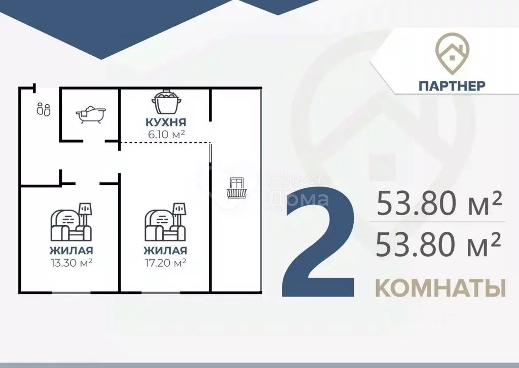 2-к кв. Волгоградская область, Волгоград ул. Качинцев, 79А (53.8 м) - Фото 1