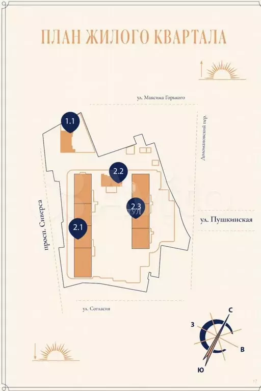 3-к. квартира, 69,5 м, 4/10 эт. - Фото 0