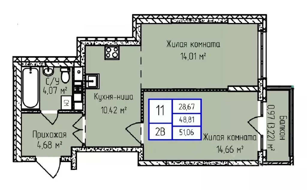 2-к кв. Удмуртия, Ижевск ул. Героя России Ильфата Закирова, 20А (51.06 ... - Фото 0