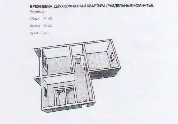 2-к кв. Челябинская область, Челябинск ул. Бурденюка, 14 (44.2 м) - Фото 1