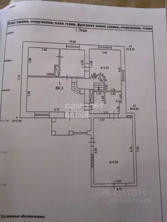 Дом в Башкортостан, Октябрьский ул. Садовое Кольцо, 76 (173 м) - Фото 2