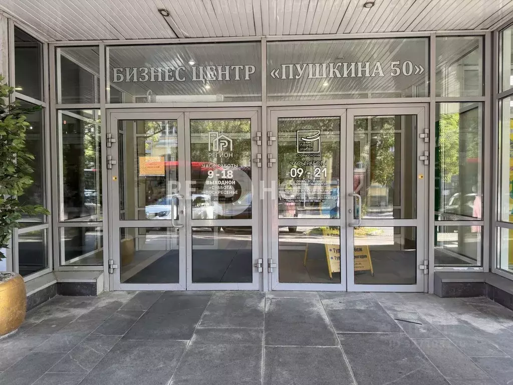 Офис в Пермский край, Пермь ул. Пушкина, 50 (33 м) - Фото 2