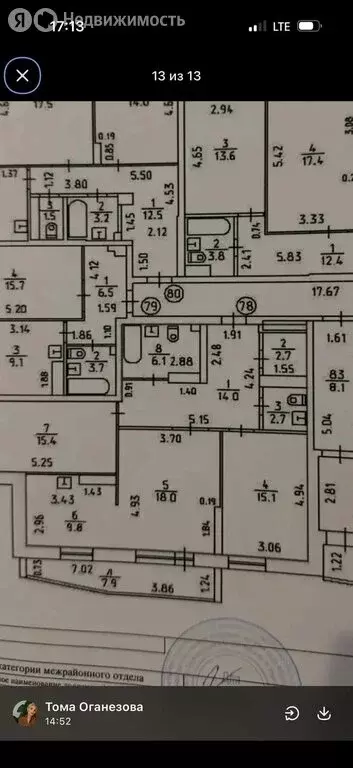 3-комнатная квартира: Ижевск, улица Архитектора П.П. Берша, 34 (86 м) - Фото 1
