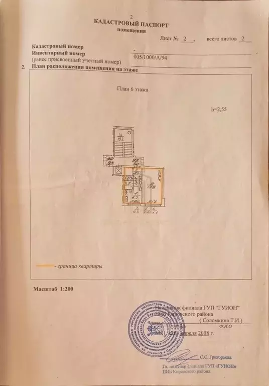 1-к кв. Санкт-Петербург просп. Маршала Жукова, 28К3 (32.3 м) - Фото 2