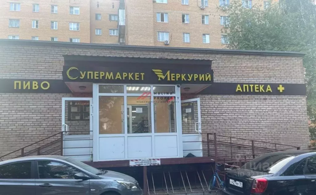 Торговая площадь в Московская область, Мытищи ул. 3-я Парковая, 23 ... - Фото 1