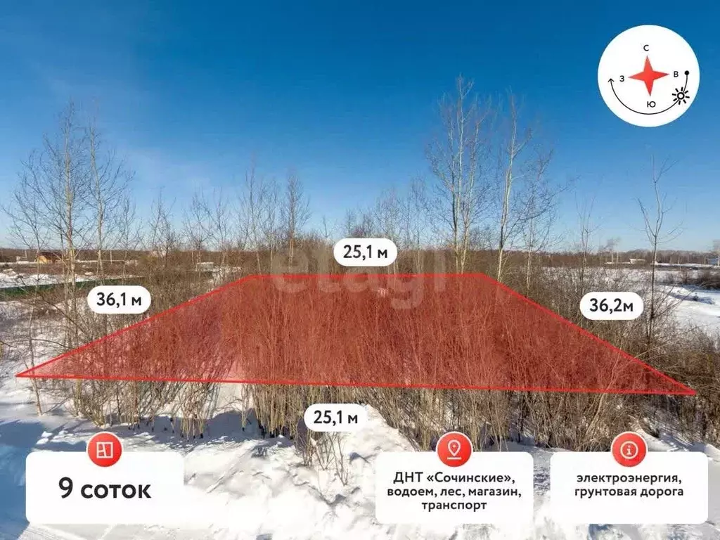 Участок в Тюменская область, Нижнетавдинский муниципальный округ, ... - Фото 1