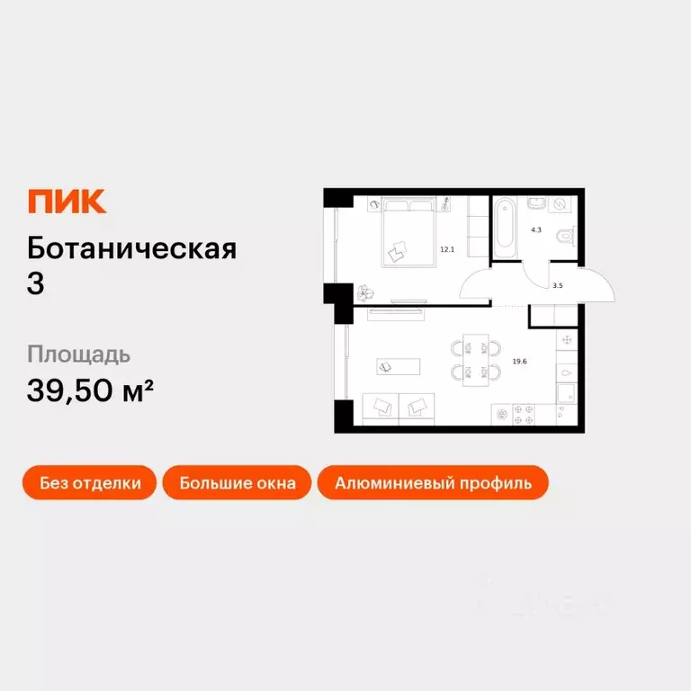 1-к кв. Татарстан, Казань Ботаническая 3 жилой комплекс, 1 (39.5 м) - Фото 1