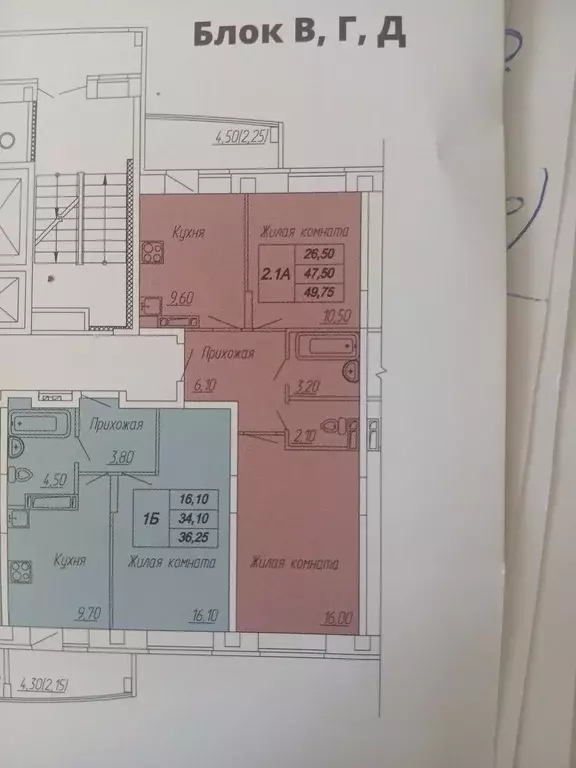 Продаётся 2-к квартира, 50 м - Фото 0