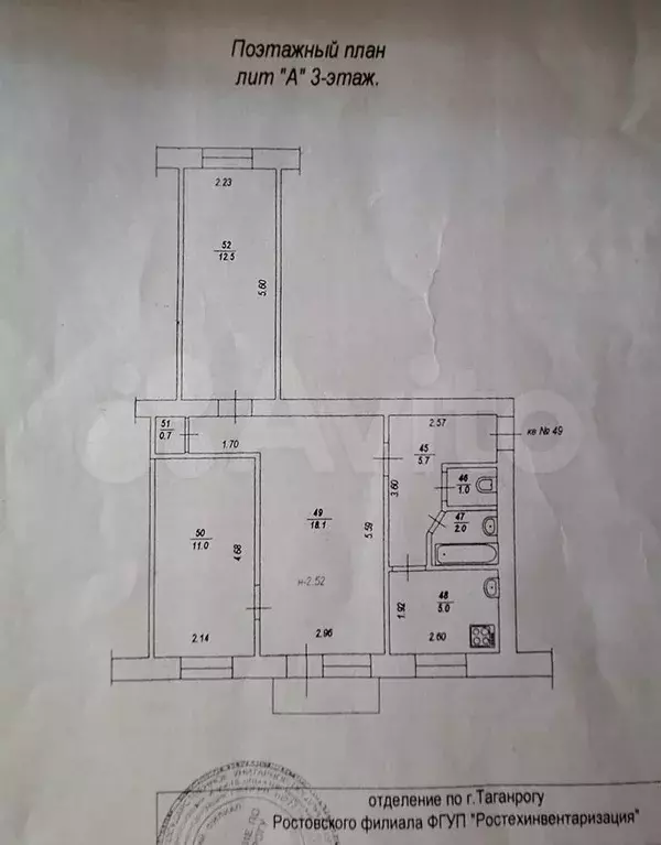 3-к. квартира, 56 м, 3/5 эт. - Фото 0