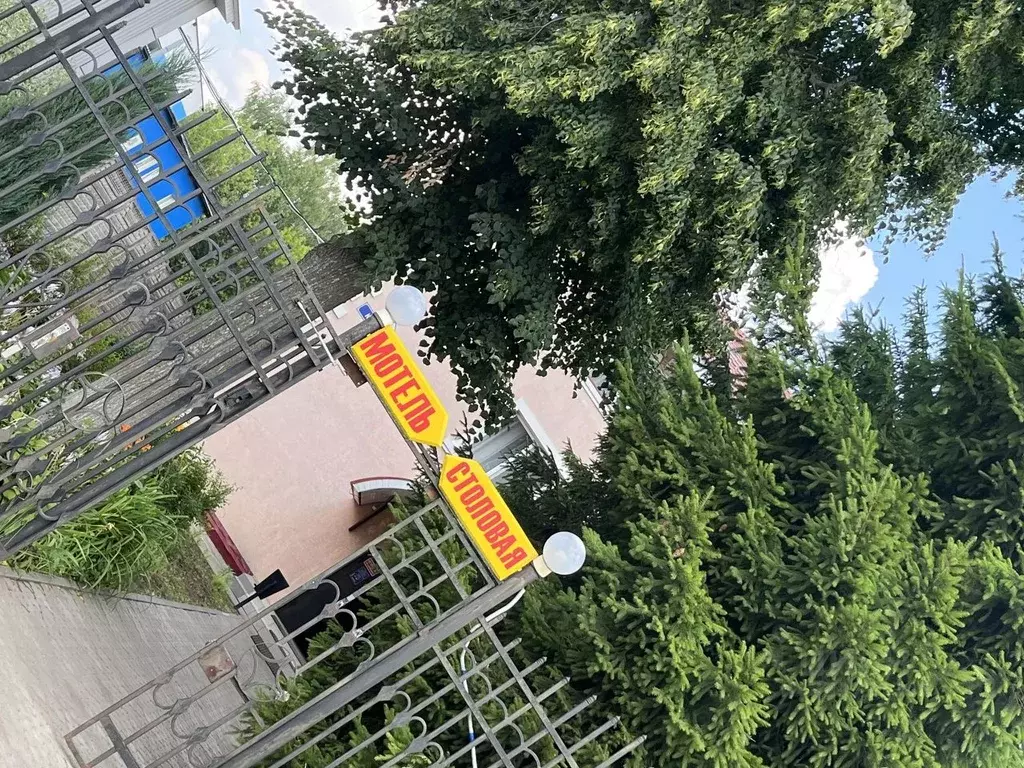 Комната Московская область, Старая Купавна Богородский городской ... - Фото 2