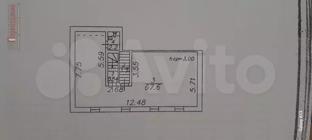 Продам помещение свободного назначения, 171.6 м - Фото 0