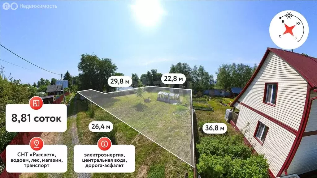 Участок в Тюменский район, СНТ Рассвет-1, Зелёная улица (8.8 м) - Фото 1