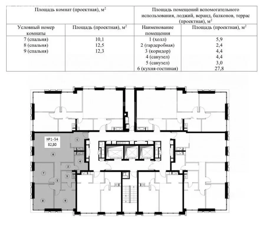 3-комнатная квартира: Москва, Дубининская улица, 59А (82.8 м) - Фото 1