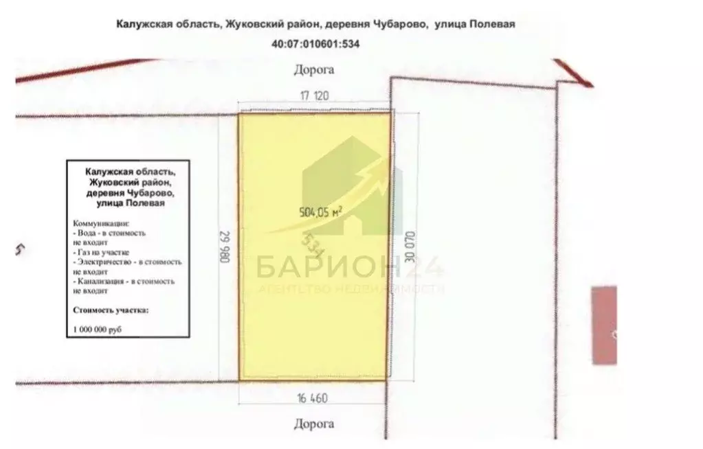 Участок в Калужская область, Жуковский муниципальный округ, д. ... - Фото 2