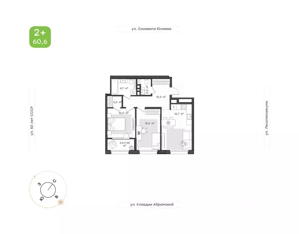 2-к кв. Башкортостан, Уфа Бионика Парк жилой комплекс, 1 (60.6 м) - Фото 1