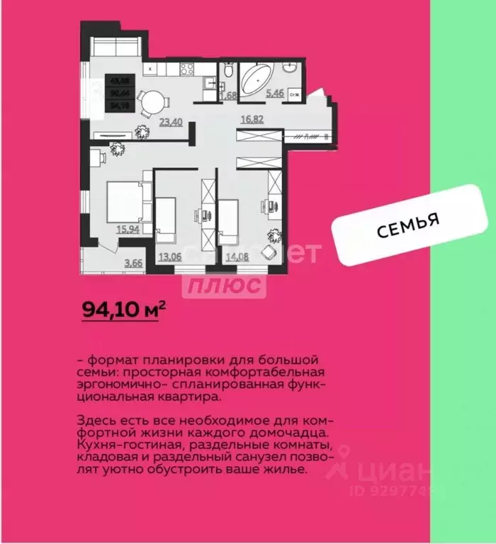 3-к кв. Волгоградская область, Волгоград Тарифная ул., 29а (94.0 м) - Фото 2