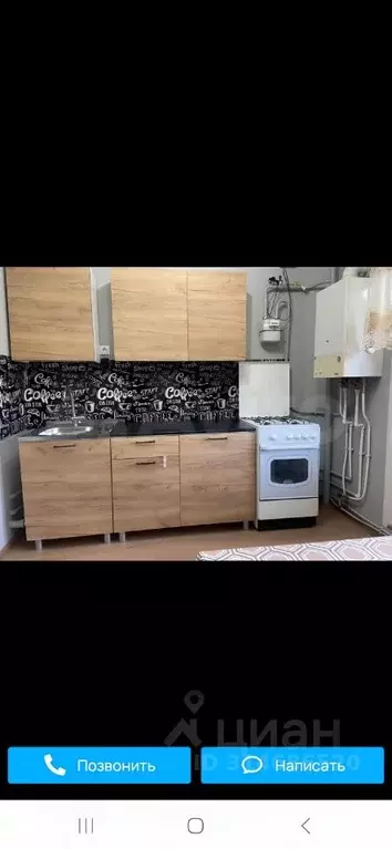 1-к кв. Белгородская область, Белгород Гостенская ул., 12 (34.0 м) - Фото 1