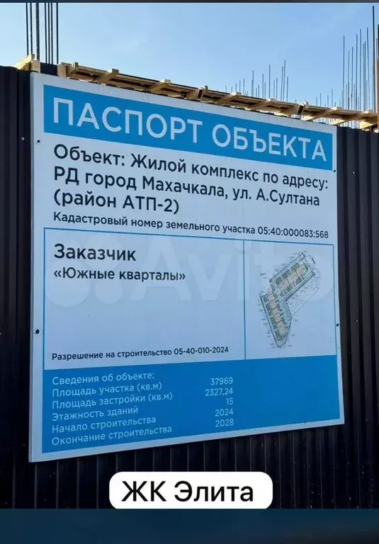 Квартира-студия, 32,3 м, 3/16 эт. - Фото 1