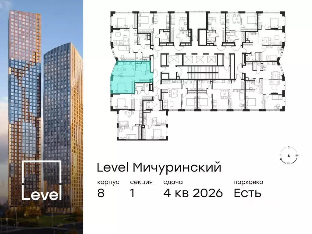 1-к кв. Москва Левел Мичуринский жилой комплекс, к8 (40.7 м) - Фото 1