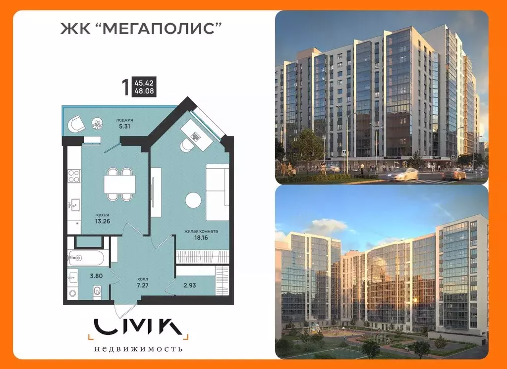 1-к кв. Архангельская область, Архангельск ул. Свободы, 16 (48.08 м) - Фото 0