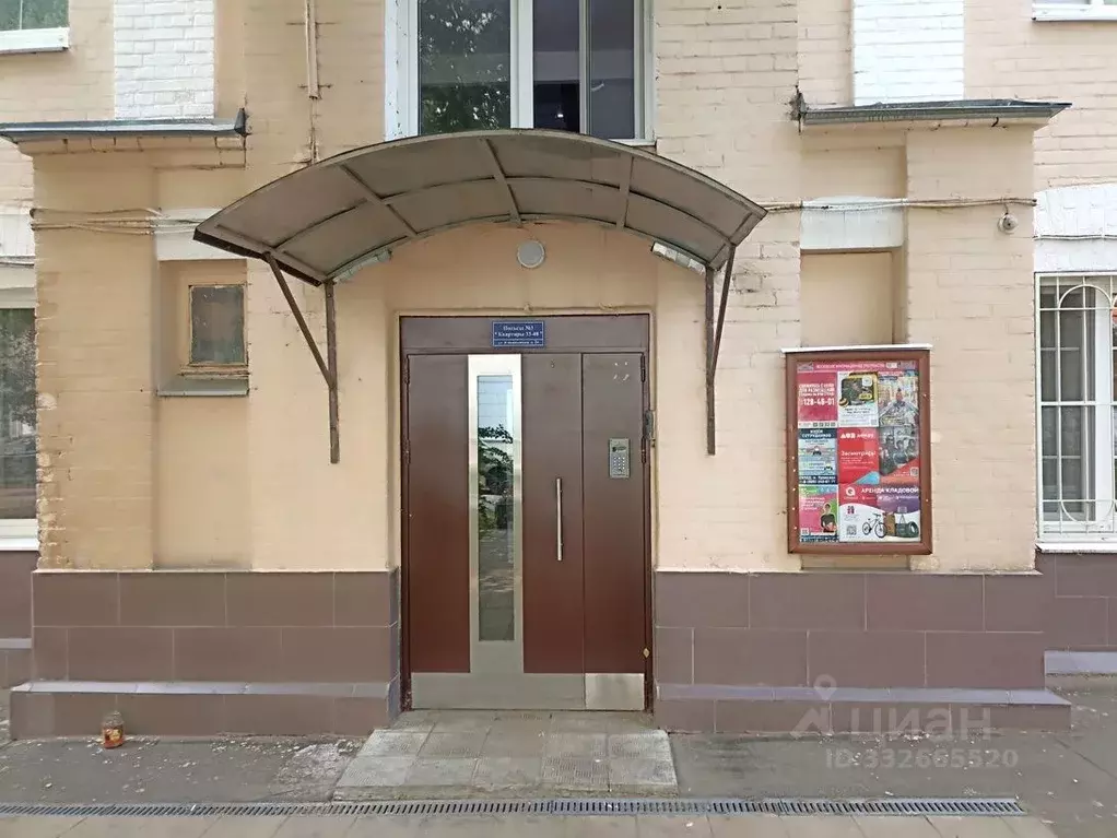 Комната Москва ул. Климашкина, 24 (12.8 м) - Фото 1