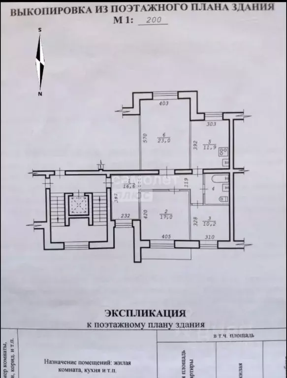 3-к кв. новосибирская область, новосибирск ул. связистов, 13 (83.0 м) - Фото 1