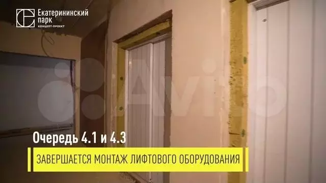 2-к. квартира, 48,1 м, 8/28 эт. - Фото 1