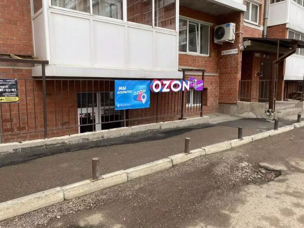 Помещение свободного назначения в Иркутская область, Иркутск ул. ... - Фото 2