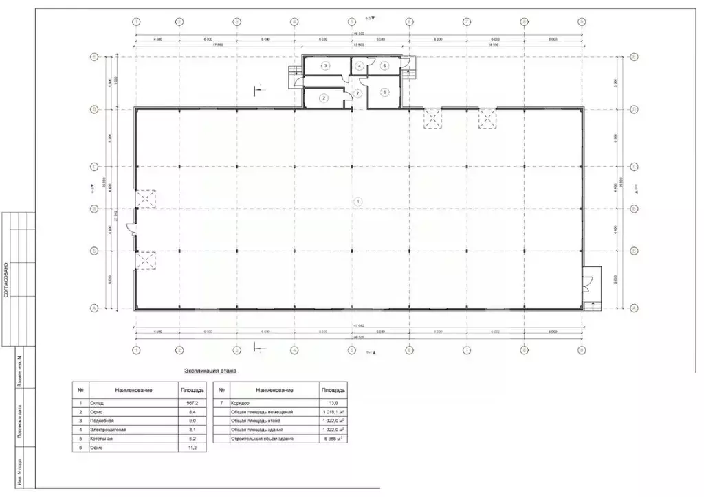 Помещение свободного назначения в Московская область, Апрелевка ... - Фото 1