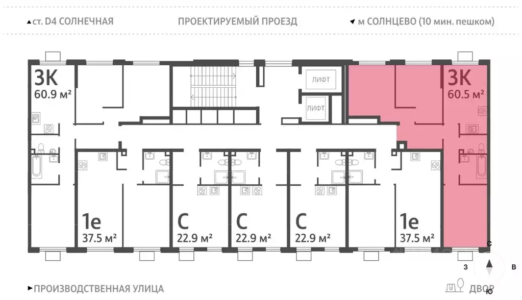 3-к кв. Москва Лучи-2 жилой комплекс (60.5 м) - Фото 1