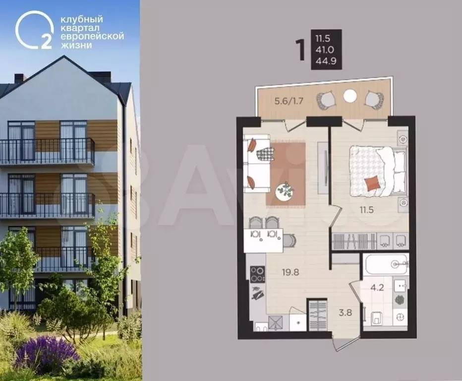 1-к. квартира, 41 м, 2/4 эт. - Фото 0
