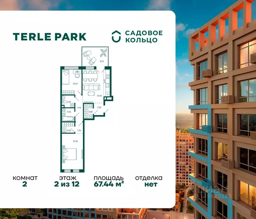 2-к кв. Башкортостан, Уфа Зеленая Роща жилрайон, Терле Парк жилой ... - Фото 0