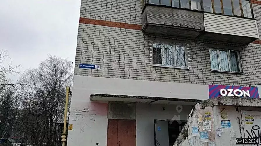 Помещение свободного назначения в Нижегородская область, Нижний ... - Фото 1