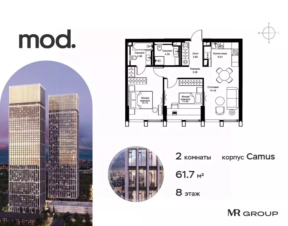 2-к кв. Москва ул. 4-я Марьиной рощи, 12К3 (61.78 м) - Фото 0