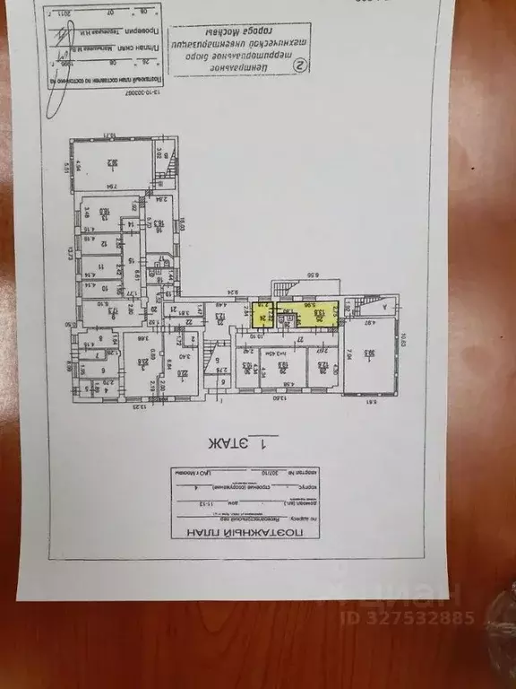 Офис в Москва Яковоапостольский пер., 7С2 (21 м) - Фото 2