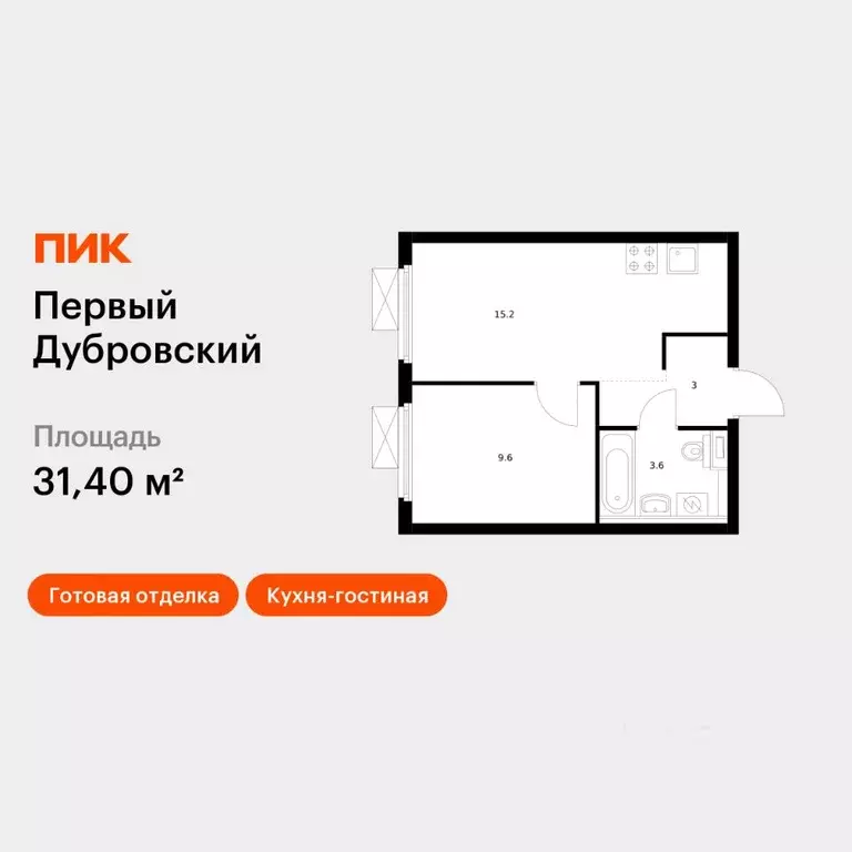1-к кв. Москва Новоостаповская ул., 7к2 (31.4 м) - Фото 1