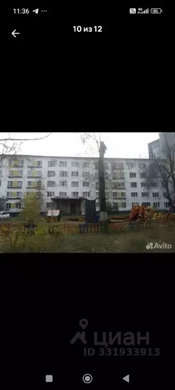1-к кв. Пермский край, Пермь ул. Академика Веденеева, 13 (13.0 м) - Фото 1