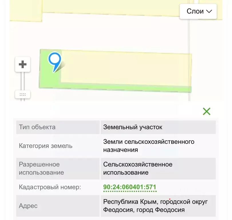 Участок в Мордовия, Саранск Советская ул. (100.0 сот.) - Фото 1