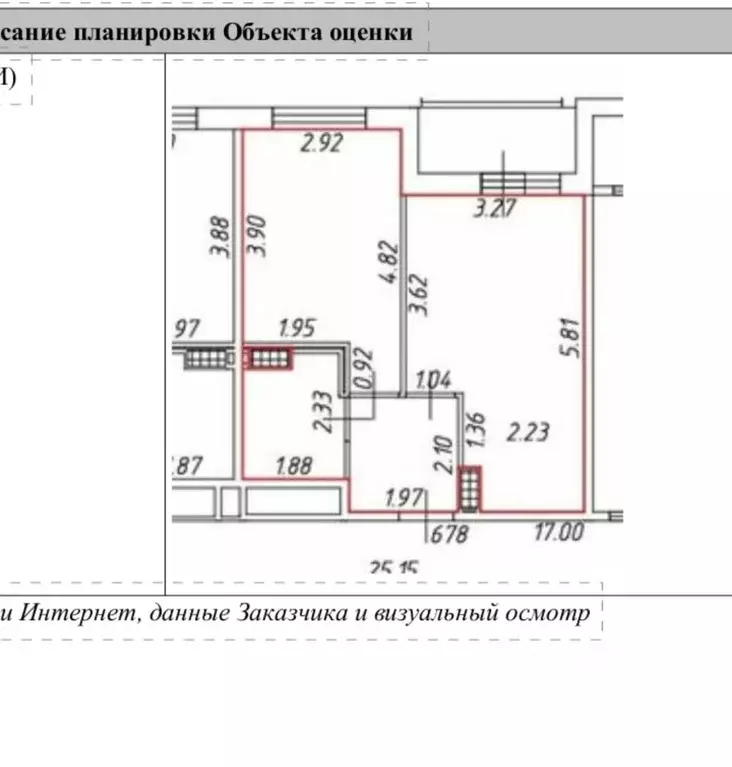 1-к кв. ленинградская область, мурино всеволожский район, ул. . - Фото 1