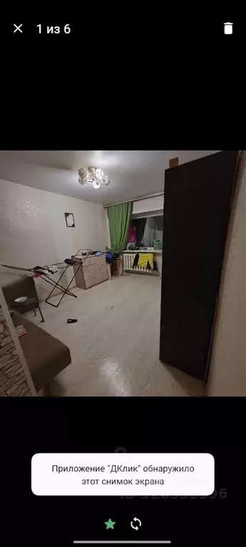 2-к кв. Пермский край, Краснокамский муниципальный округ, Оверята рп ... - Фото 1