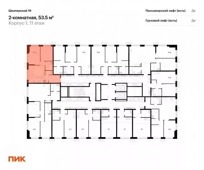 2-к. квартира, 53,5 м, 11/12 эт. - Фото 1